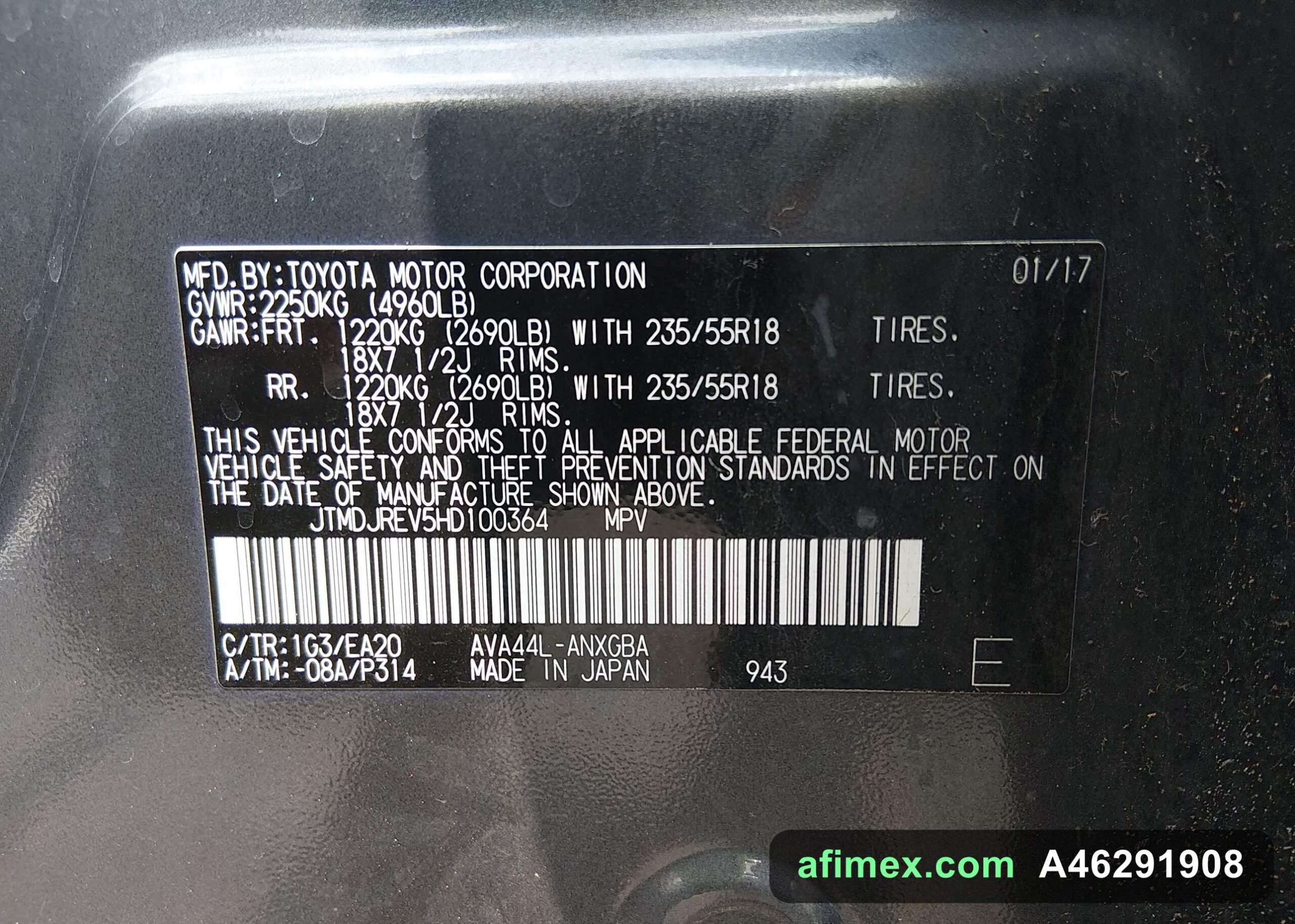 2017 Toyota RAV4 for sale in Mauritania - Ref A46291908, photo 9