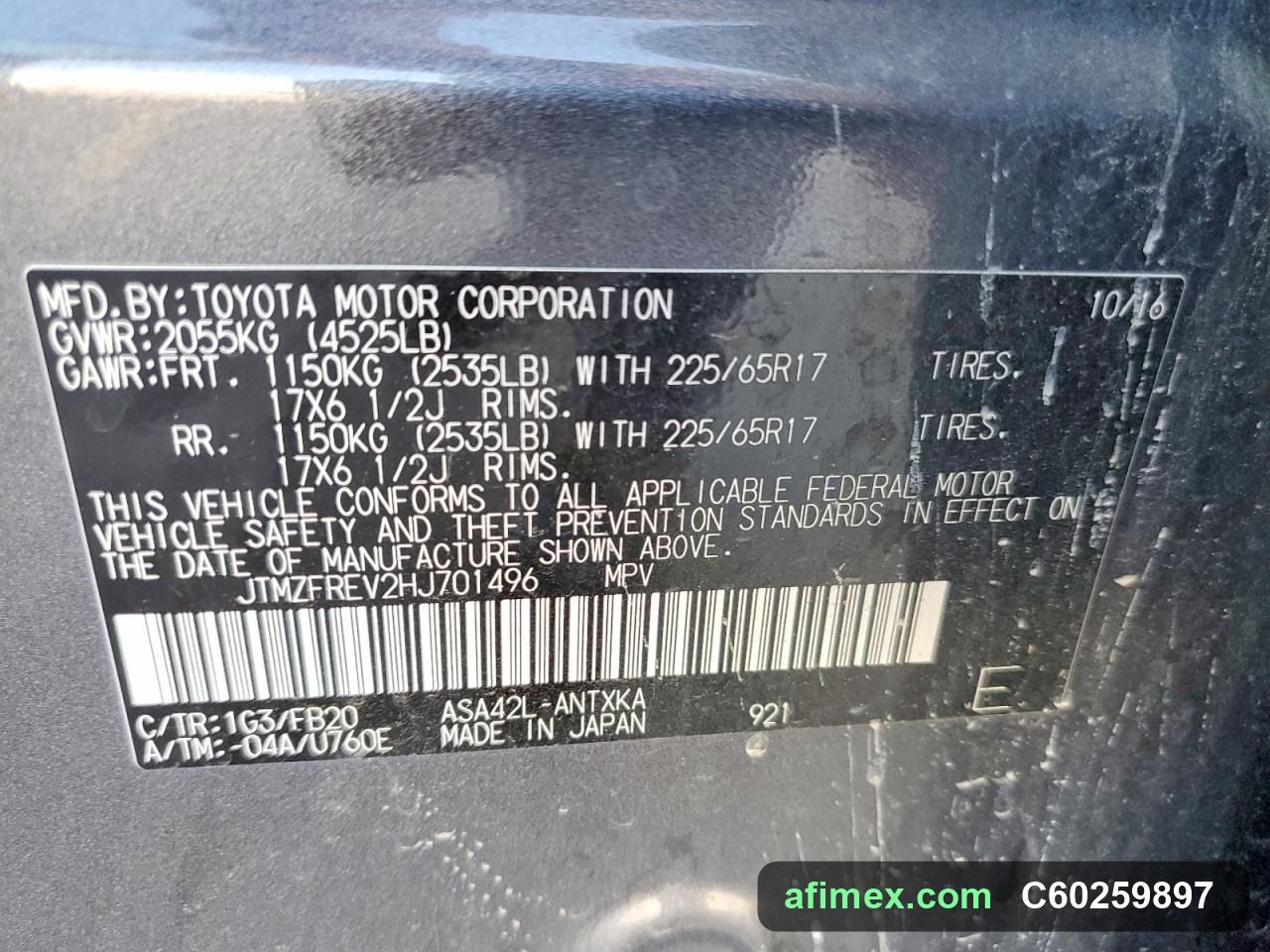 2017 Toyota RAV4 for sale in Mauritania - Ref C60259897, photo 13