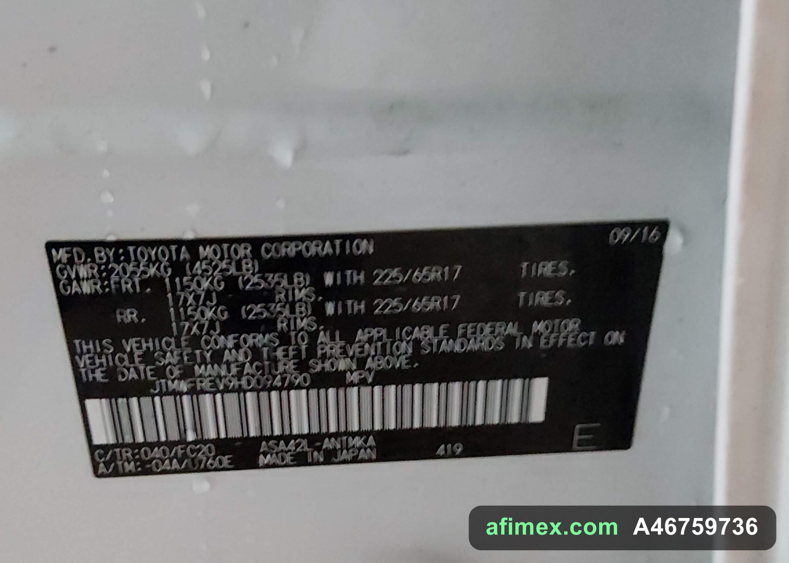 2017 Toyota RAV4 for sale in Mauritania - Ref A46759736, photo 9